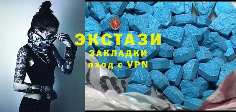 Ecstasy диски  где найти   Верхнеуральск 