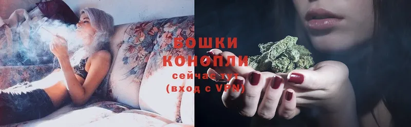 Бошки марихуана Ganja  kraken рабочий сайт  Верхнеуральск  как найти закладки 